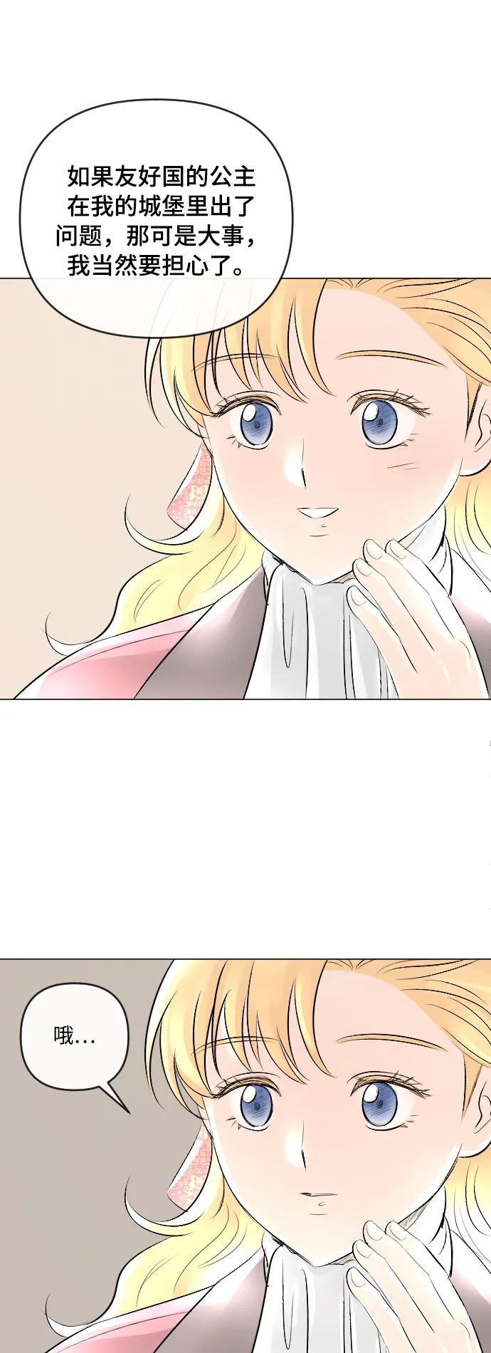 第19话 第15页