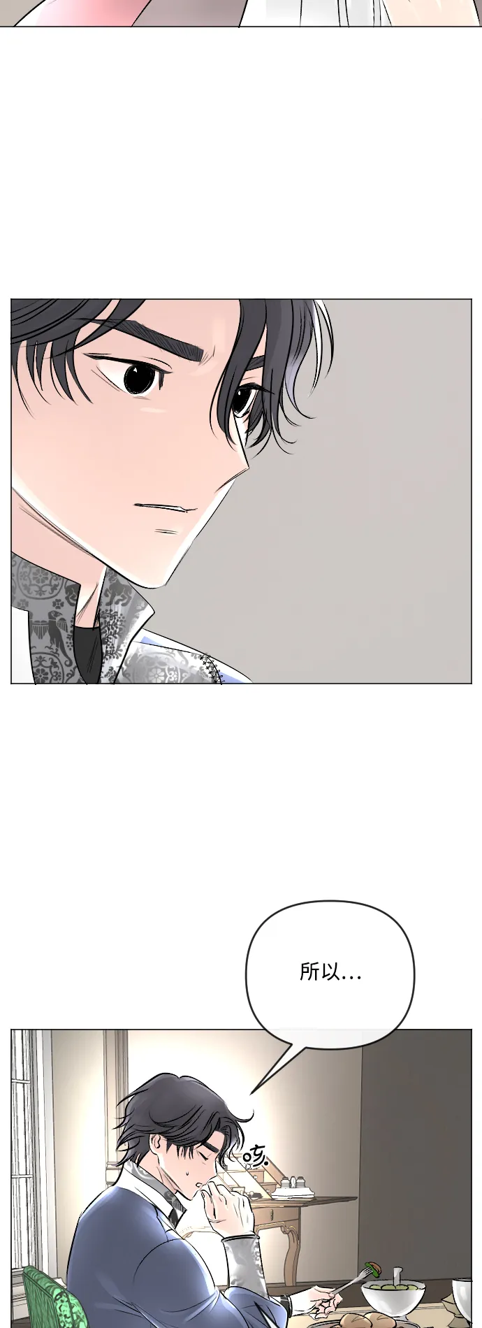 第19话 第16页