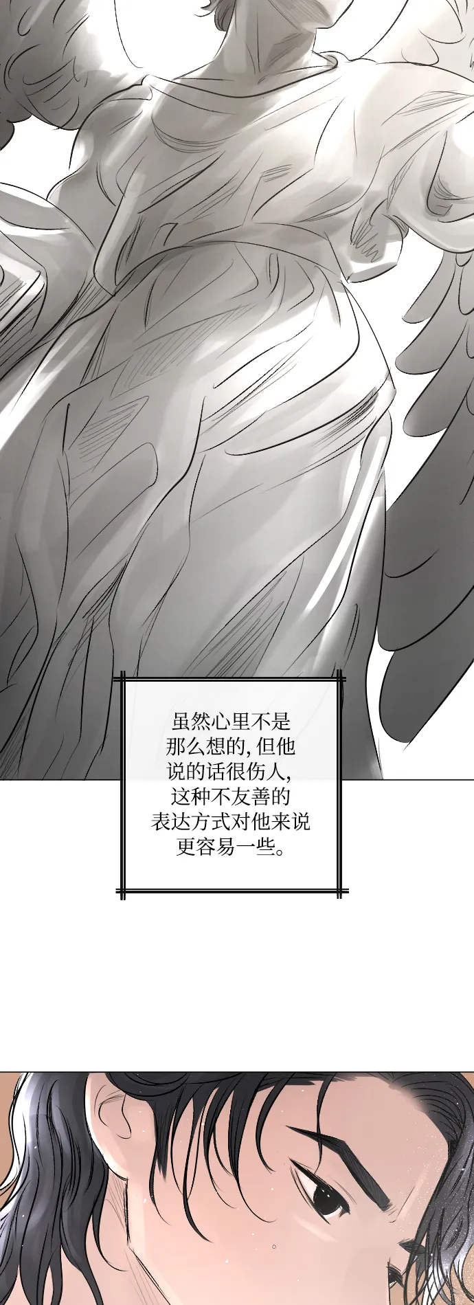 第19话 第35页
