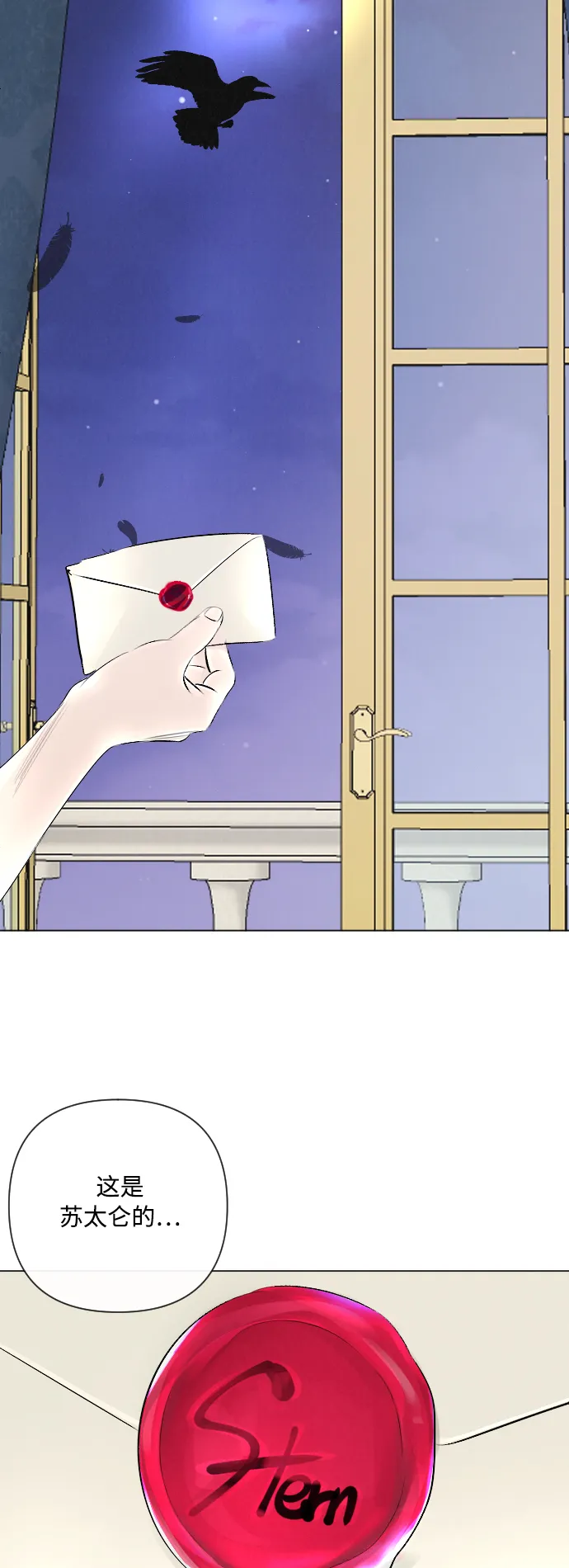 第19话 第40页