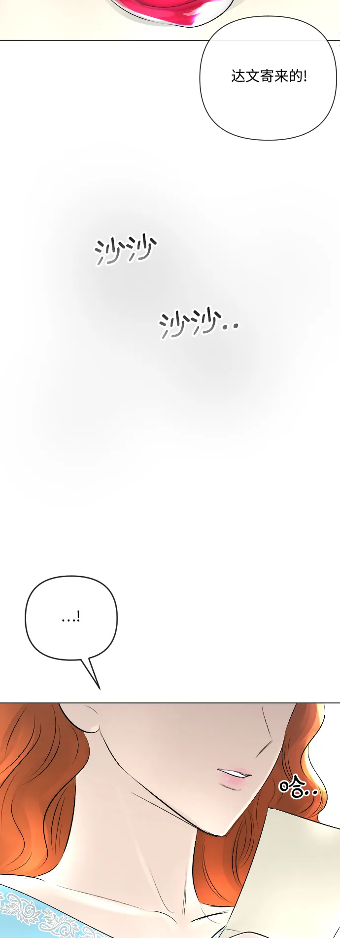 第19话 第41页