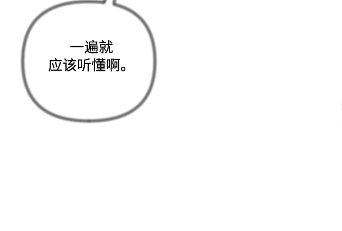 第20话 第10页
