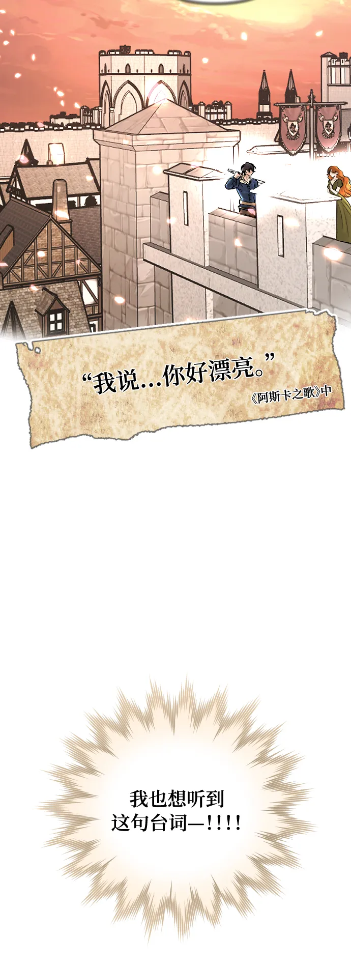 第20话 第12页