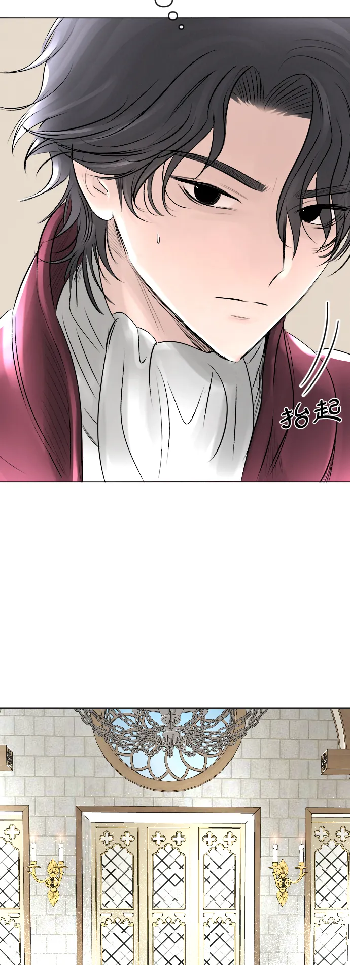 第20话 第27页