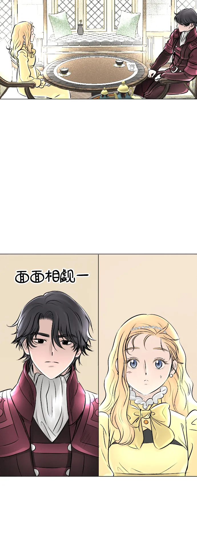 第20话 第28页