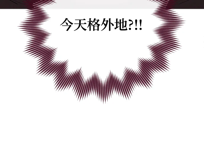 第20话 第32页