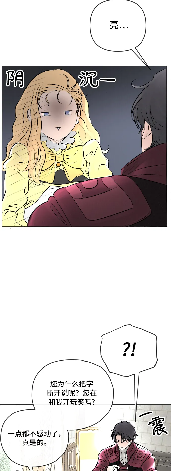 第20话 第37页