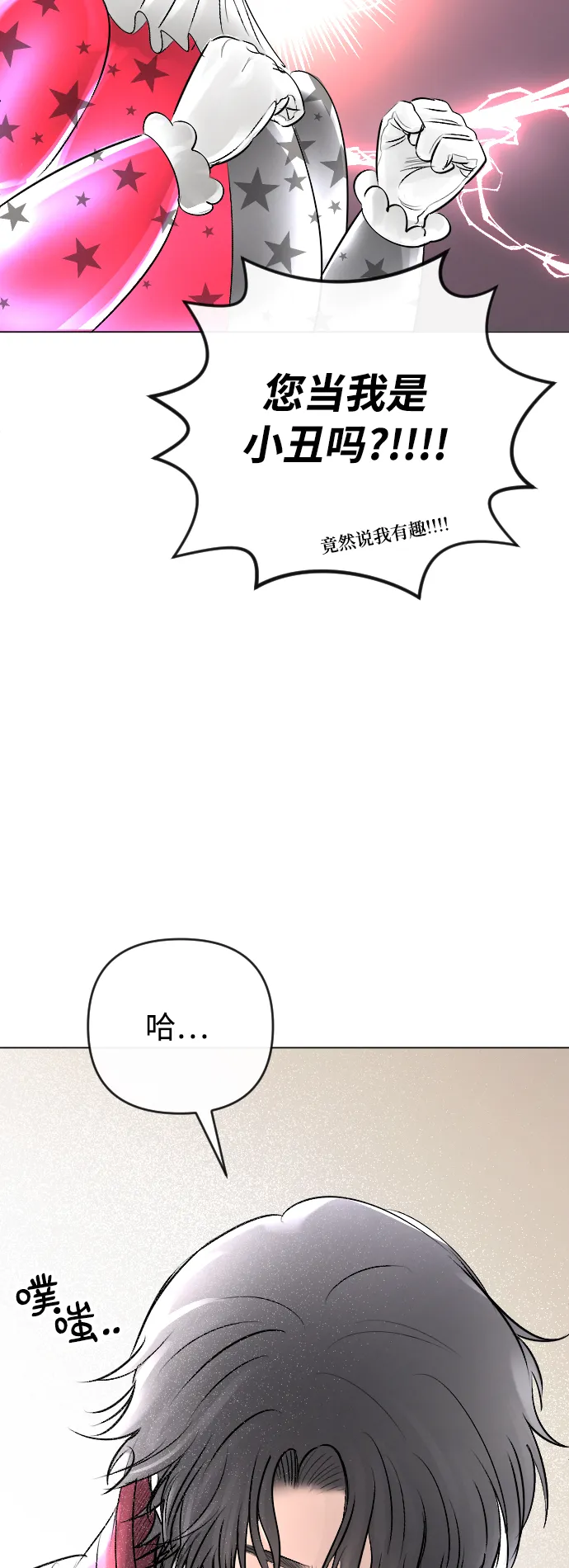第20话 第39页