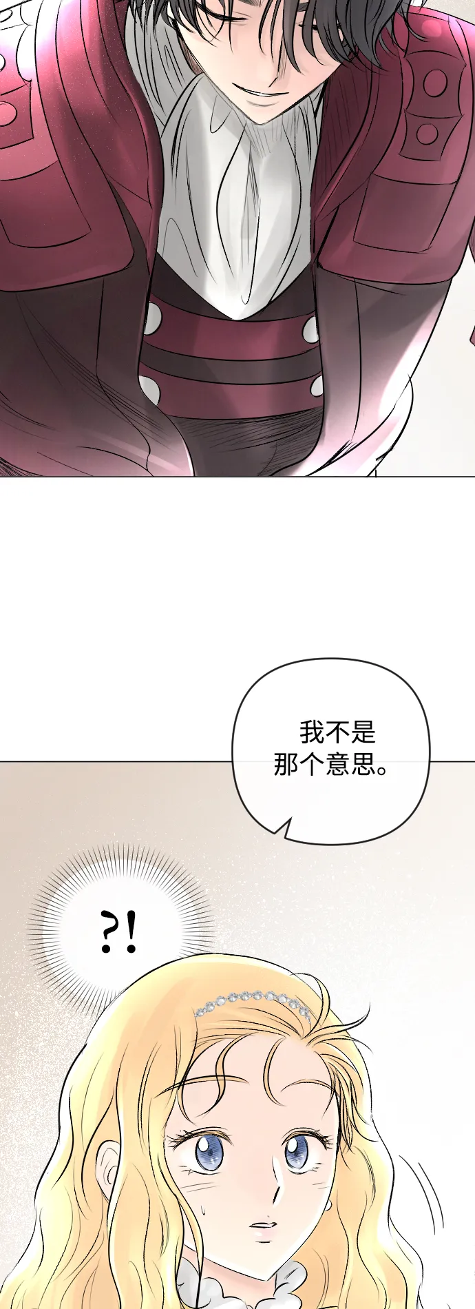 第20话 第40页