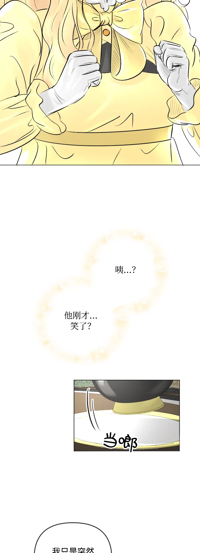 第20话 第41页