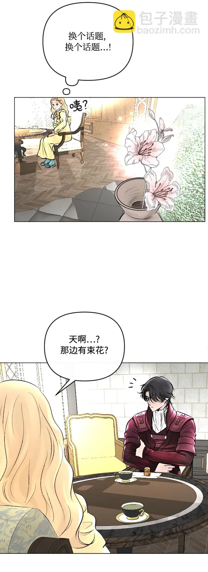 第21话 第15页