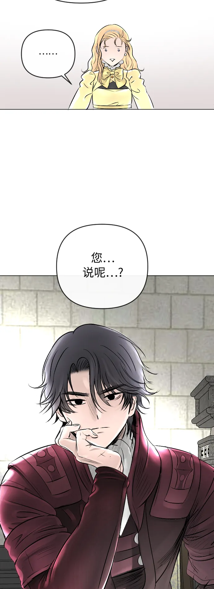 第21话 第27页