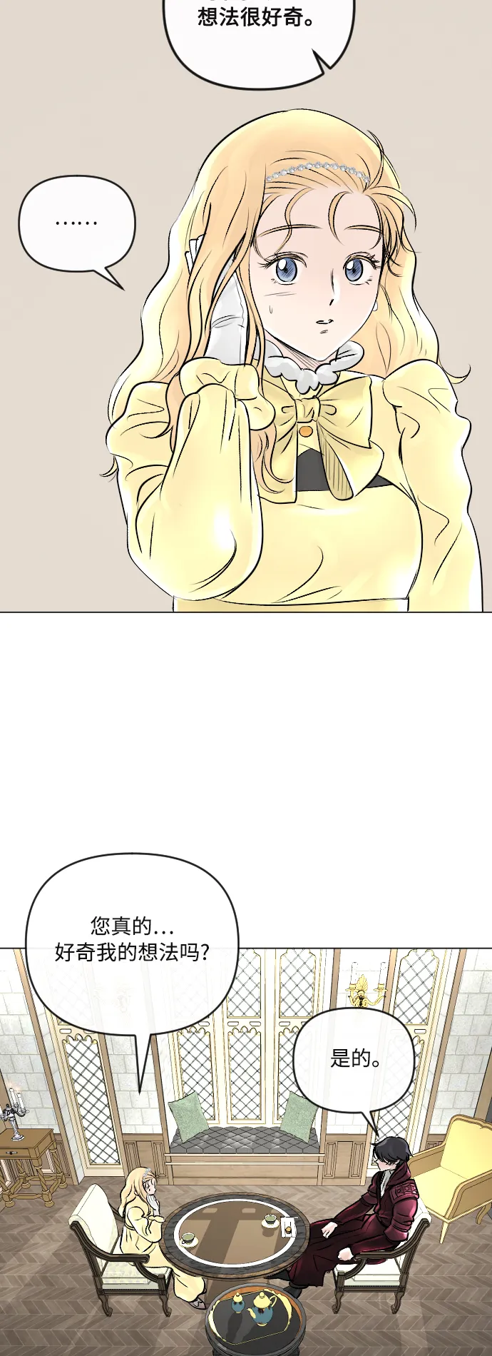 第21话 第32页