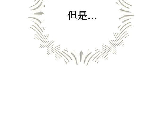第21话 第34页