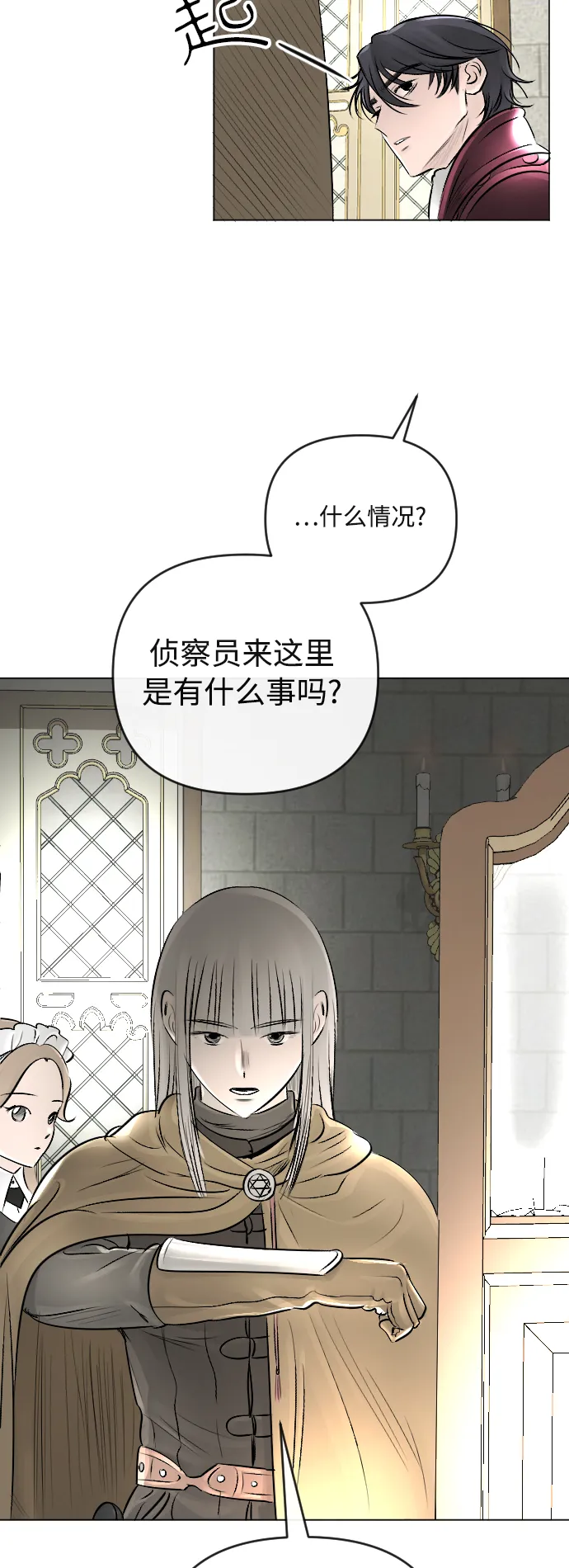第21话 第41页