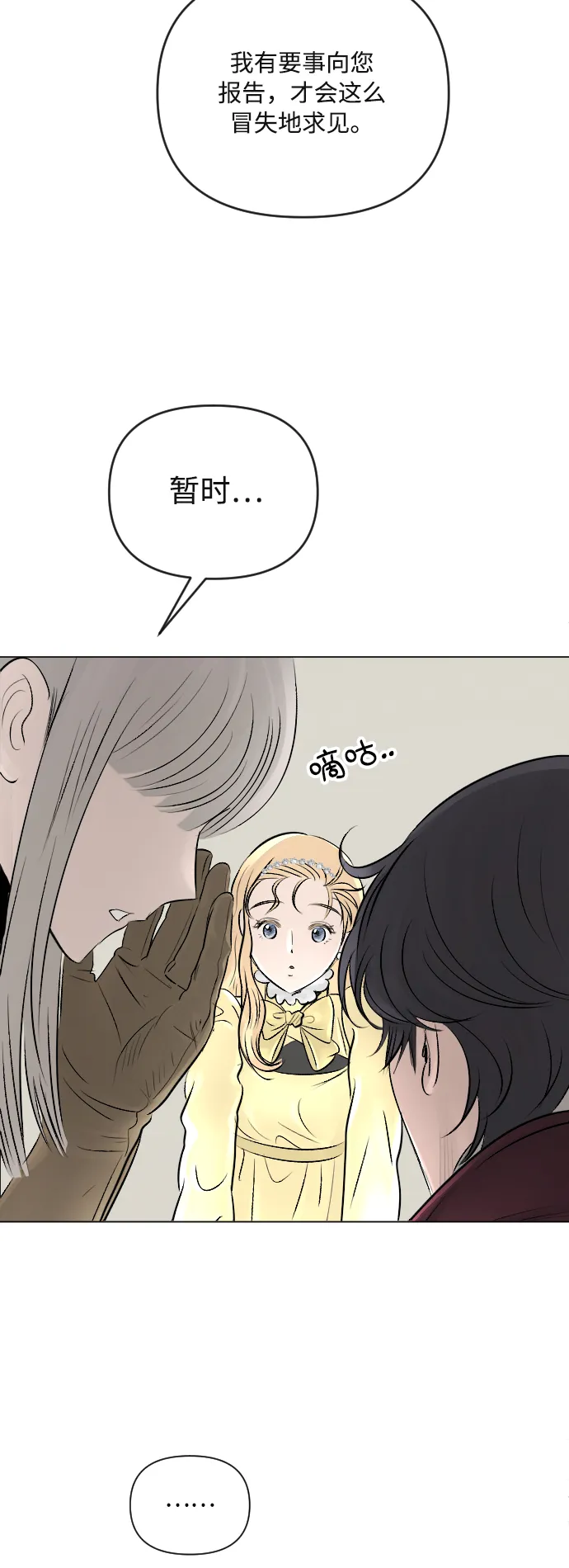 第21话 第42页