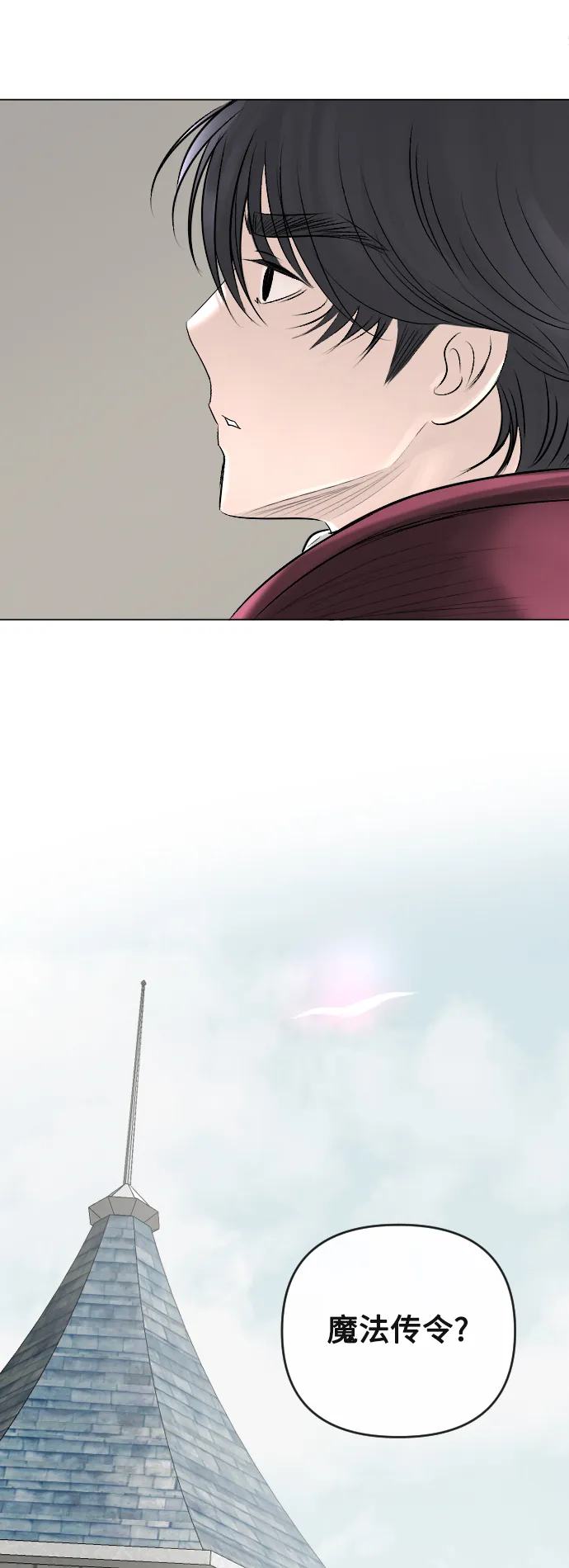 第21话 第43页