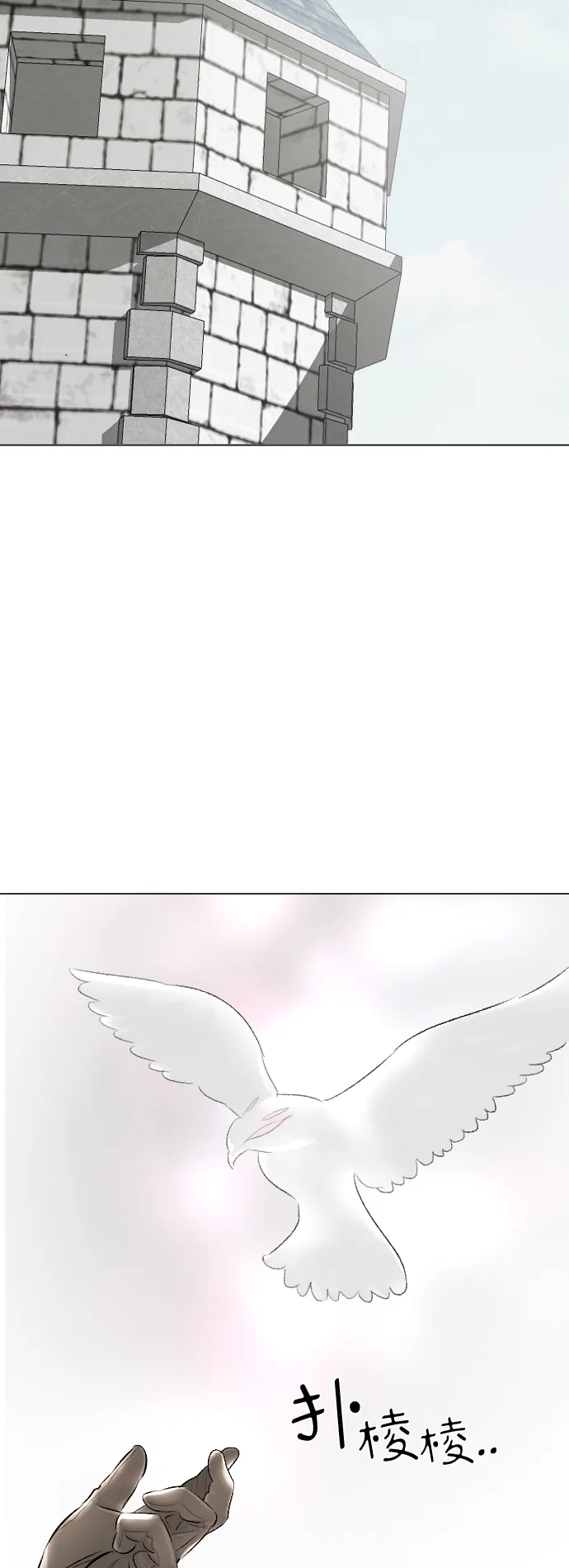 第21话 第44页
