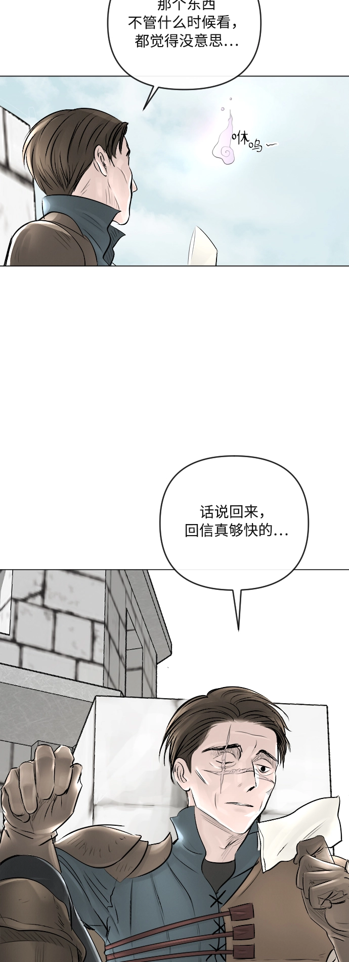 第21话 第46页