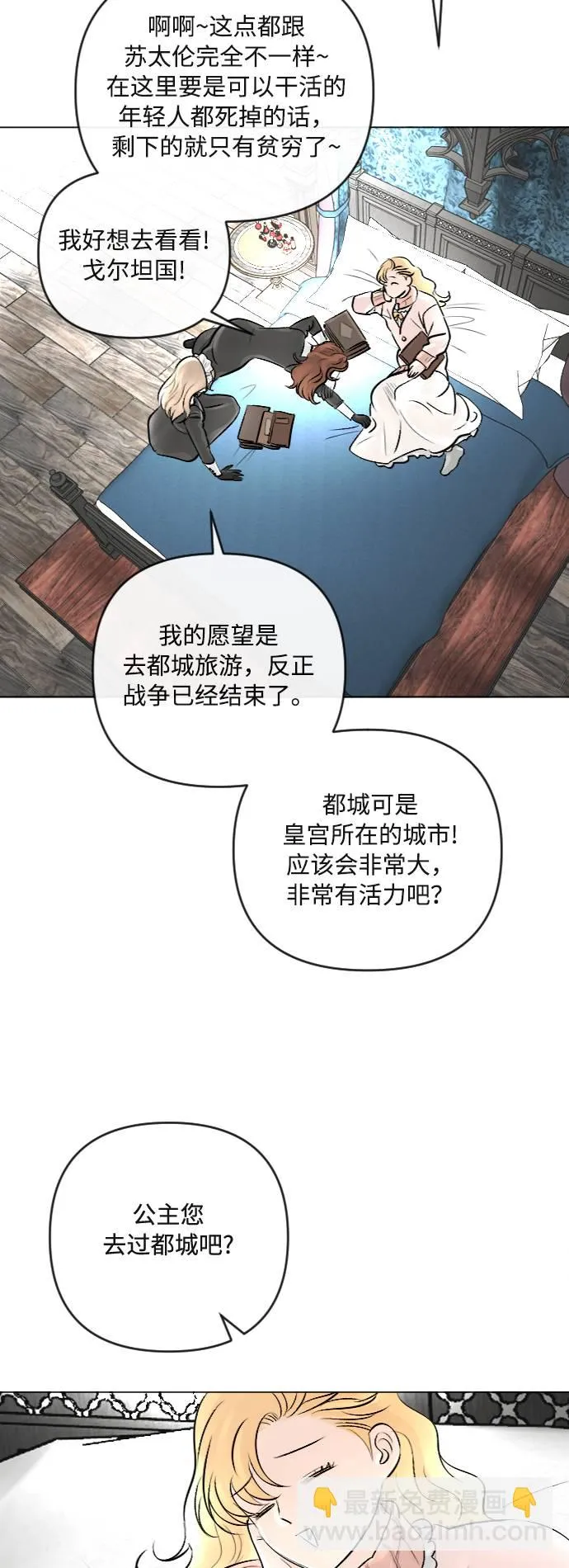 第22话 第19页