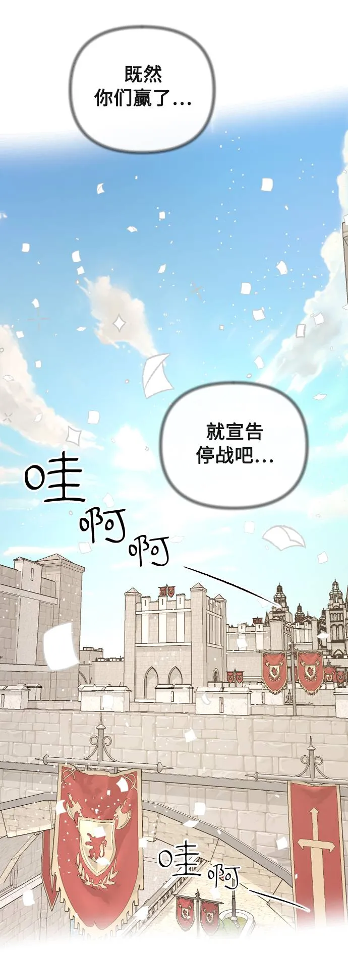 第22话 第25页