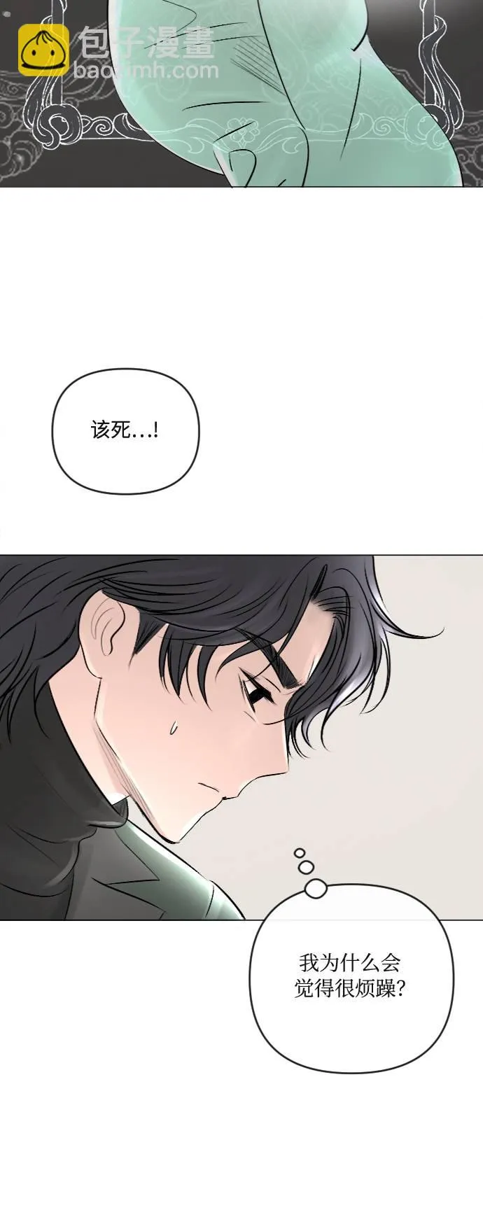 第22话 第39页