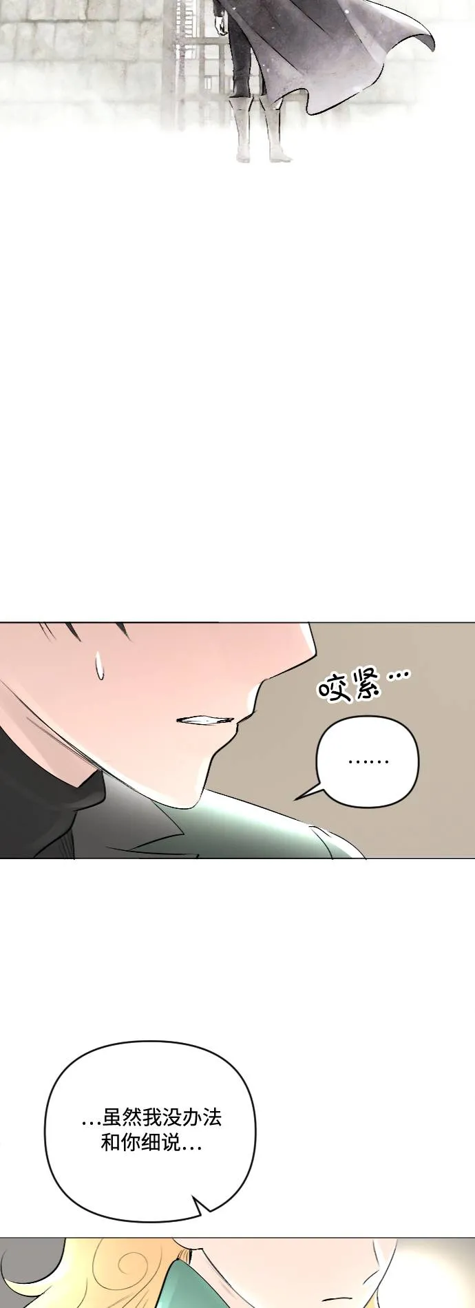 第22话 第41页