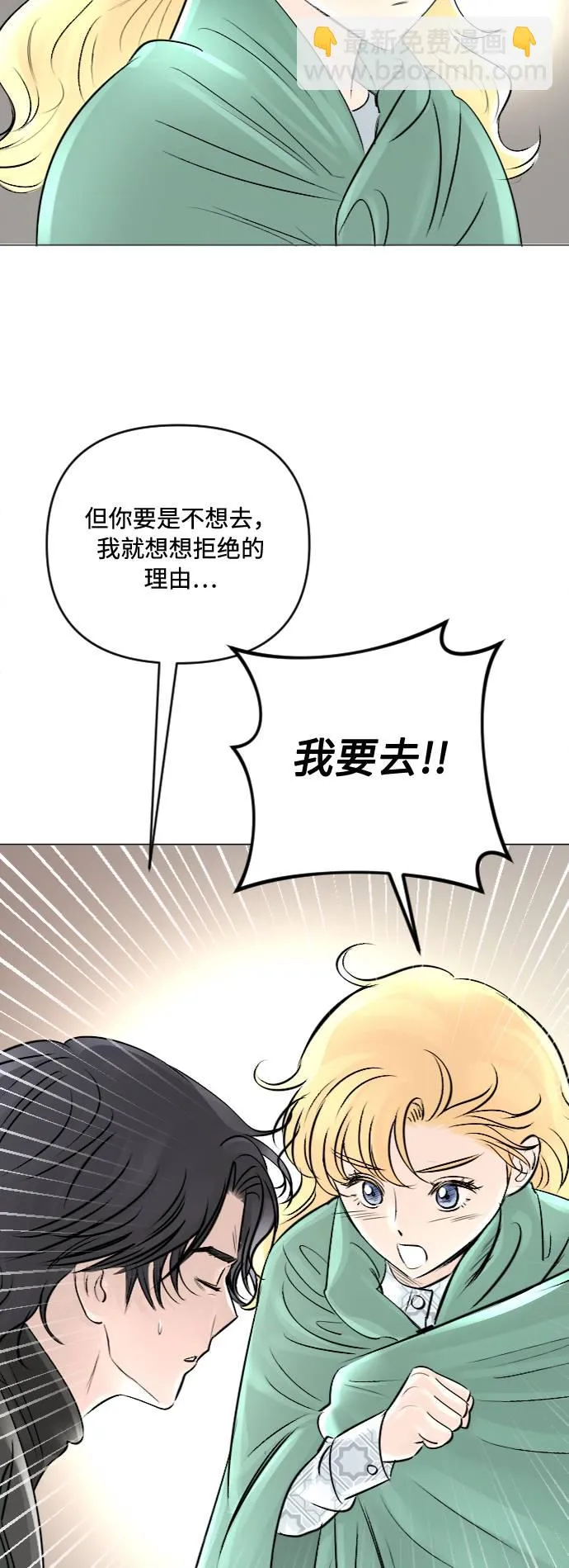 第22话 第42页