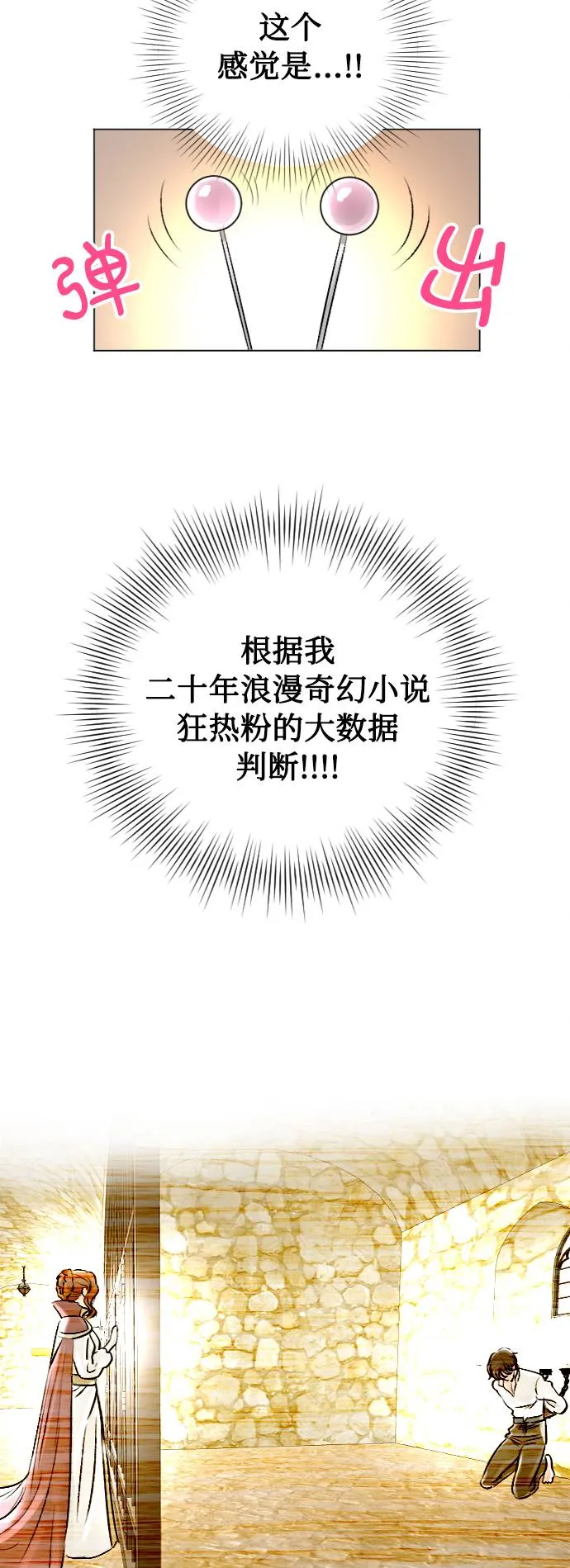 第22话 第45页