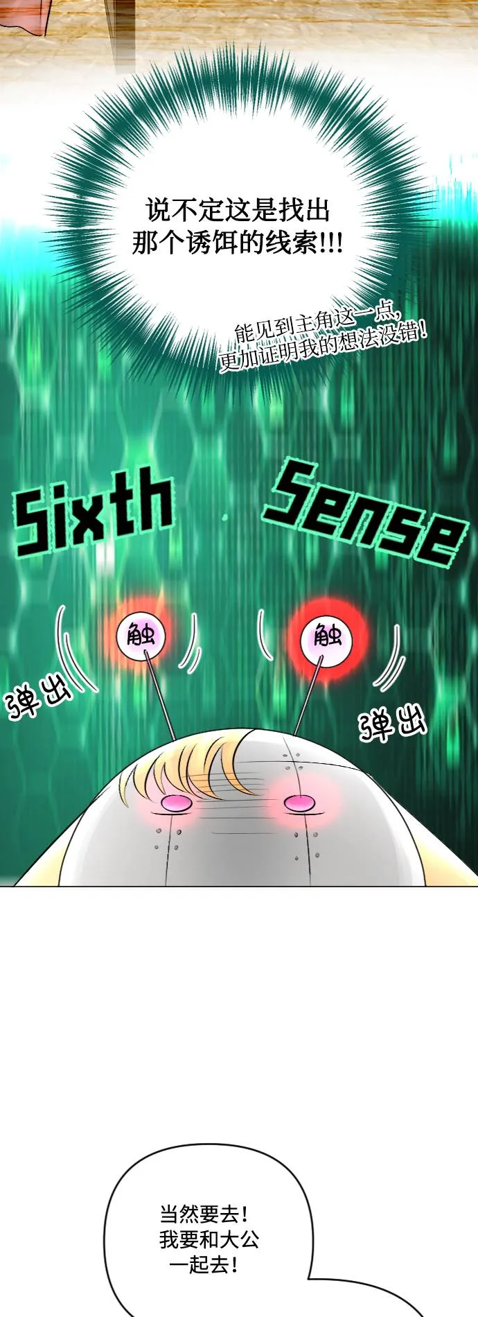 第22话 第46页