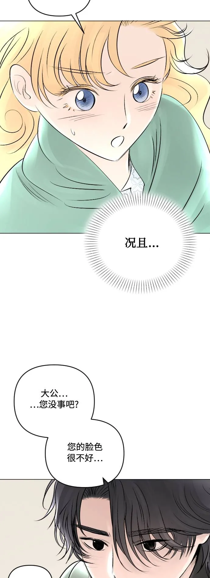 第22话 第48页