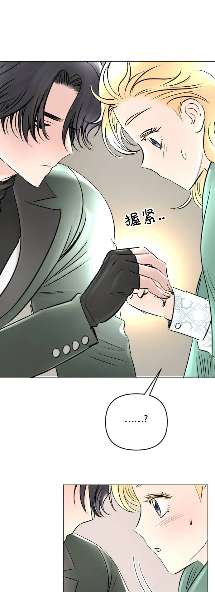 第22话 第50页