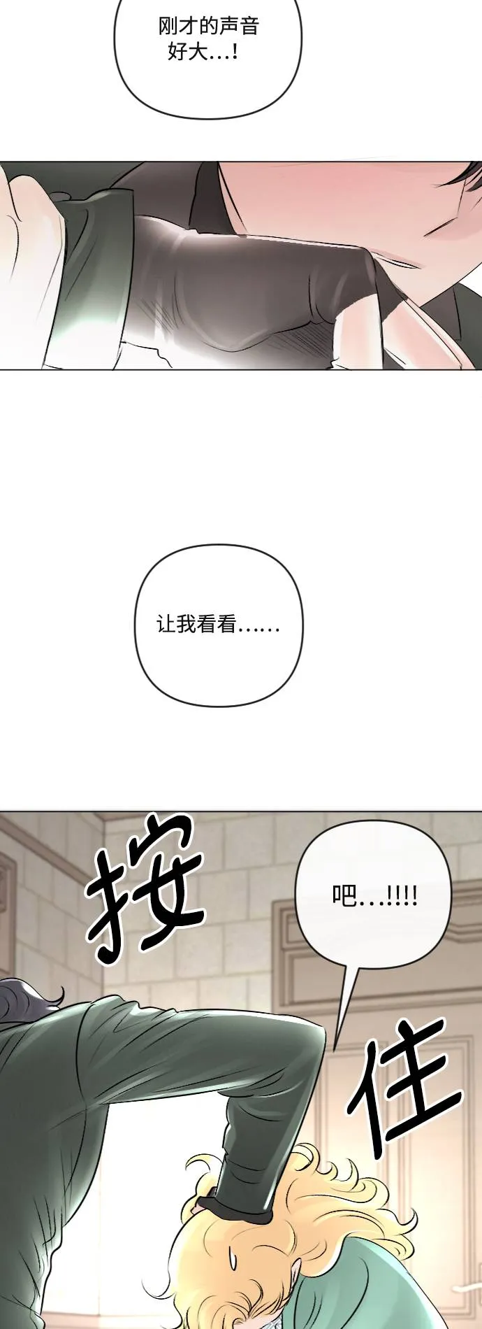 第22话 第55页