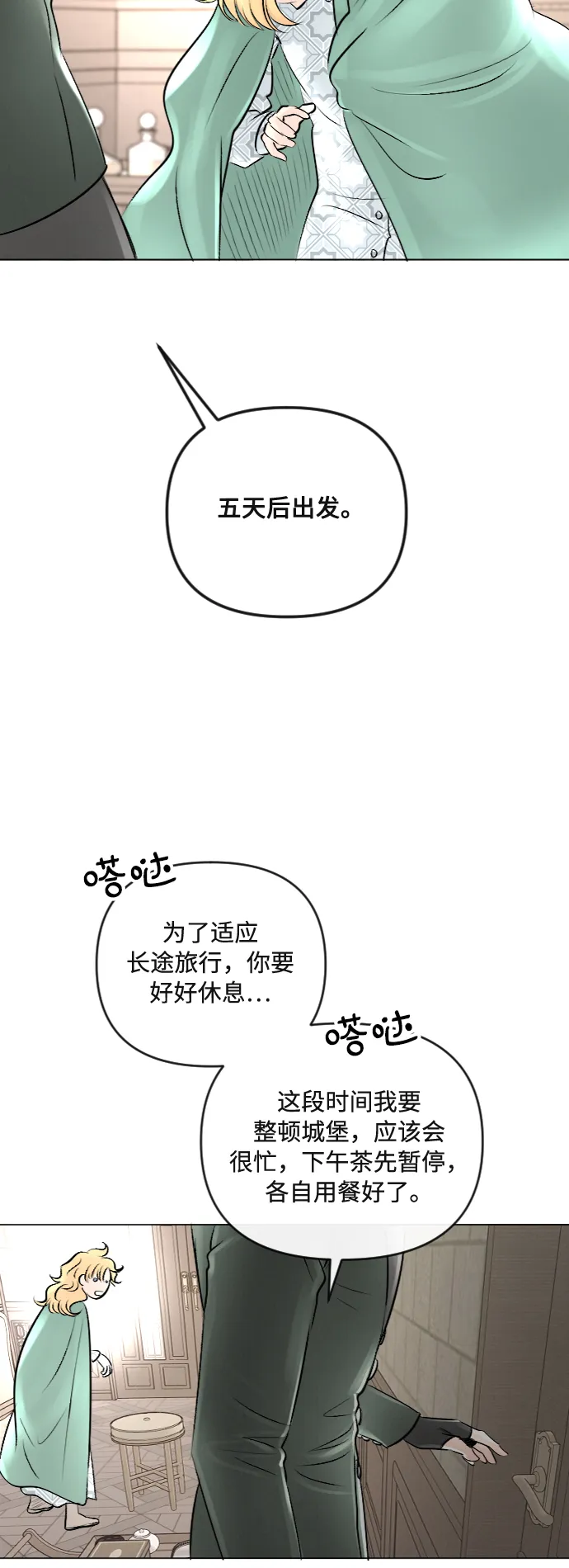 第22话 第56页