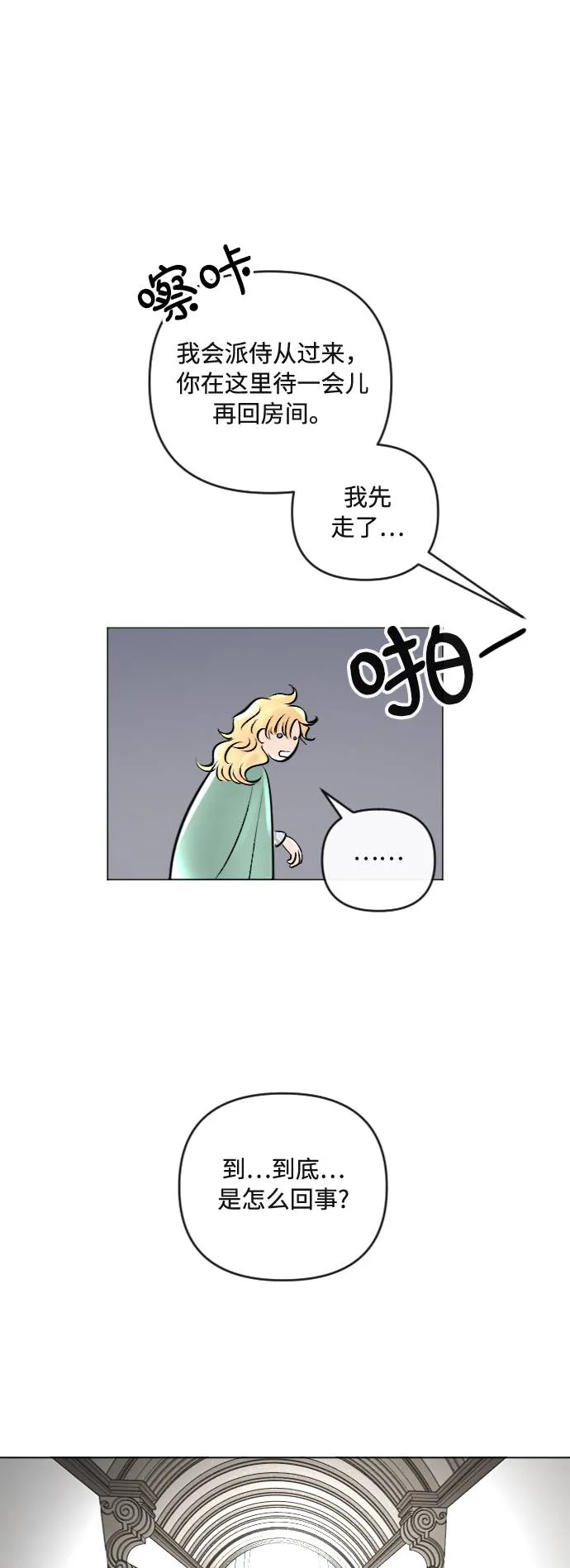 第22话 第57页