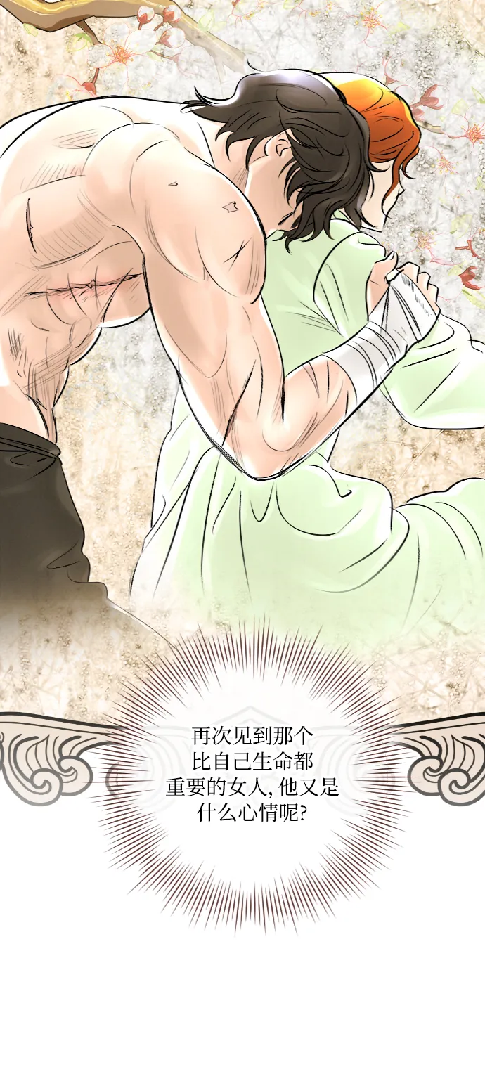 第23话 第17页