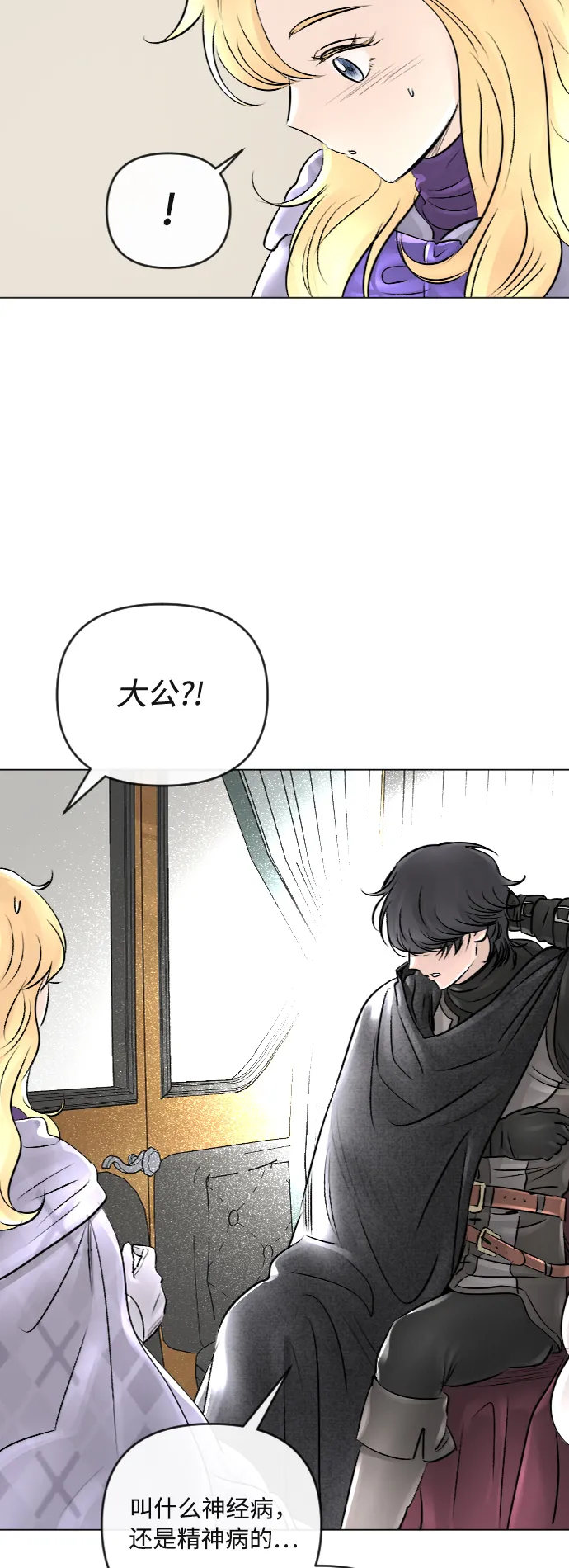 第23话 第22页