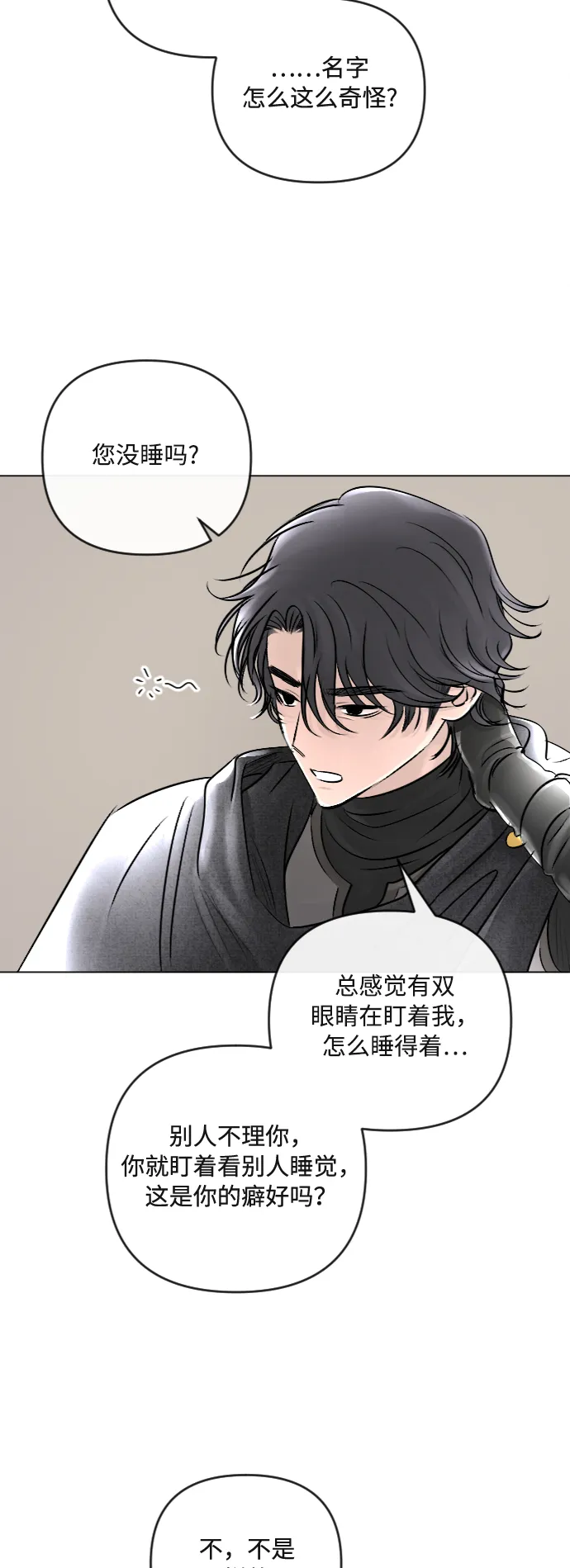第23话 第23页