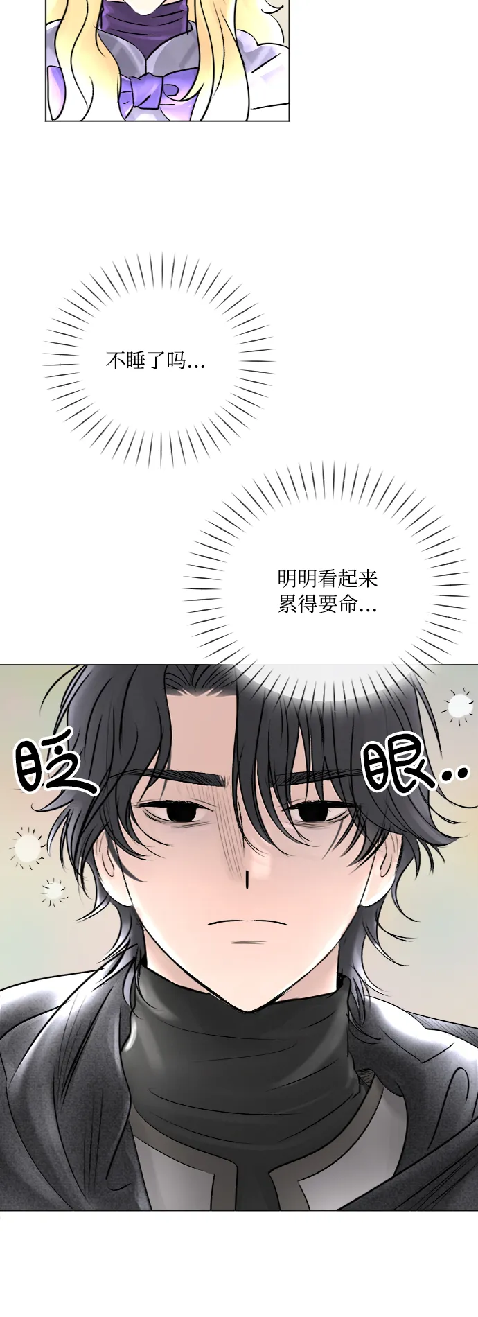 第23话 第25页