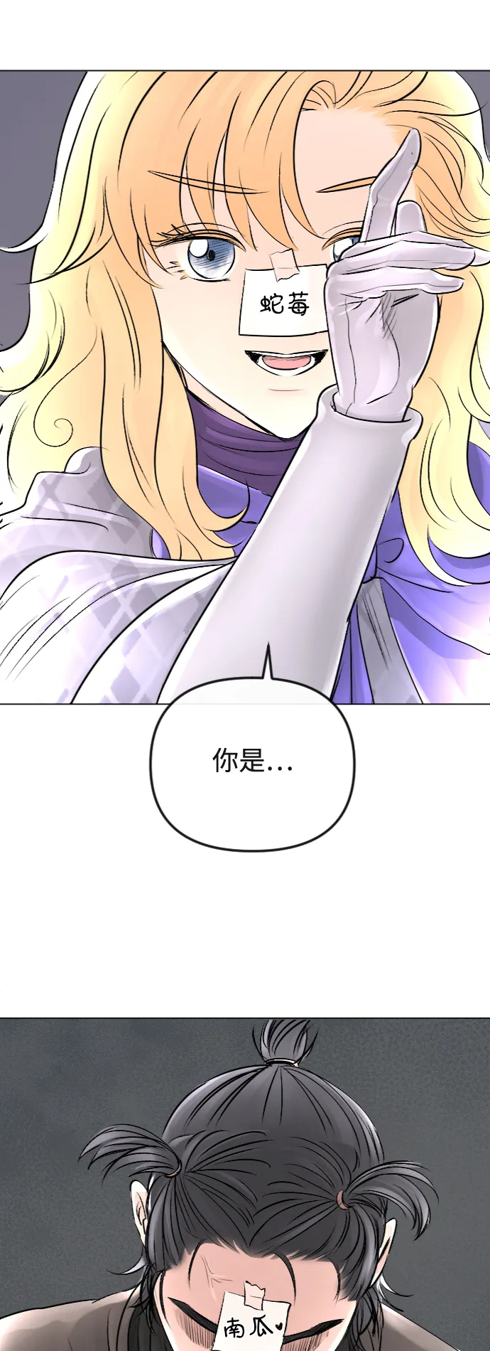 第23话 第30页