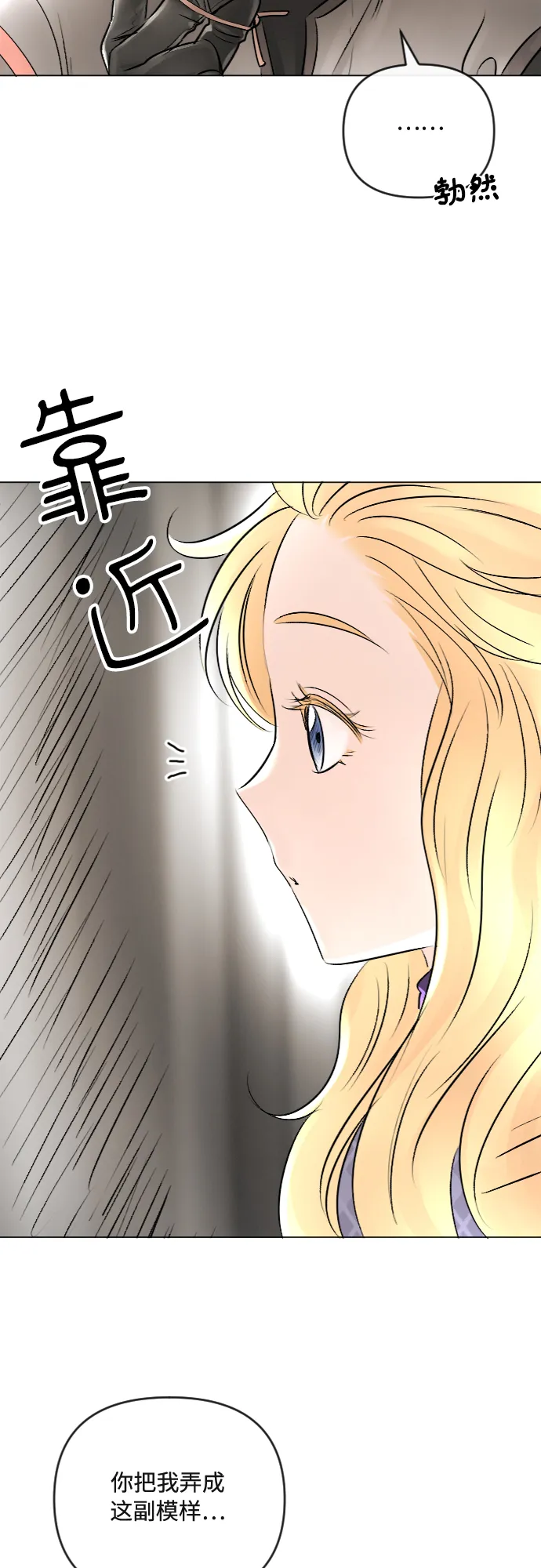 第23话 第37页