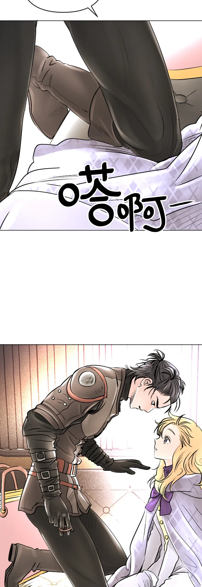 第23话 第38页