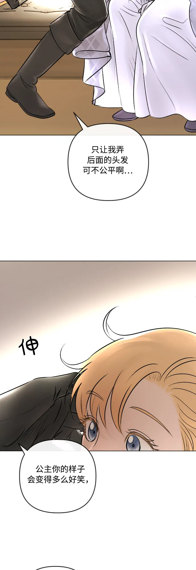 第23话 第39页