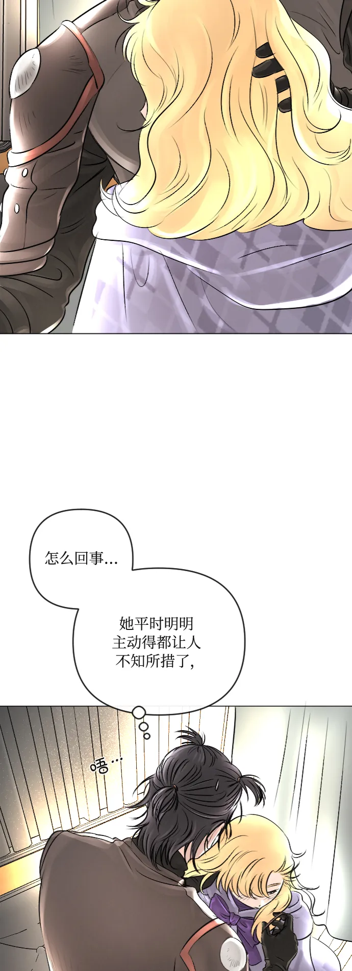 第24话 第5页