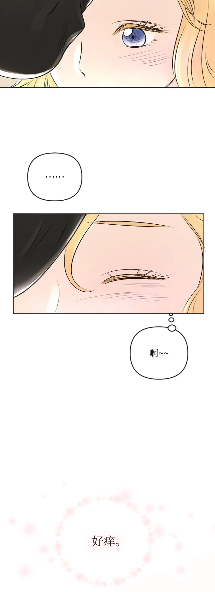 第24话 第9页