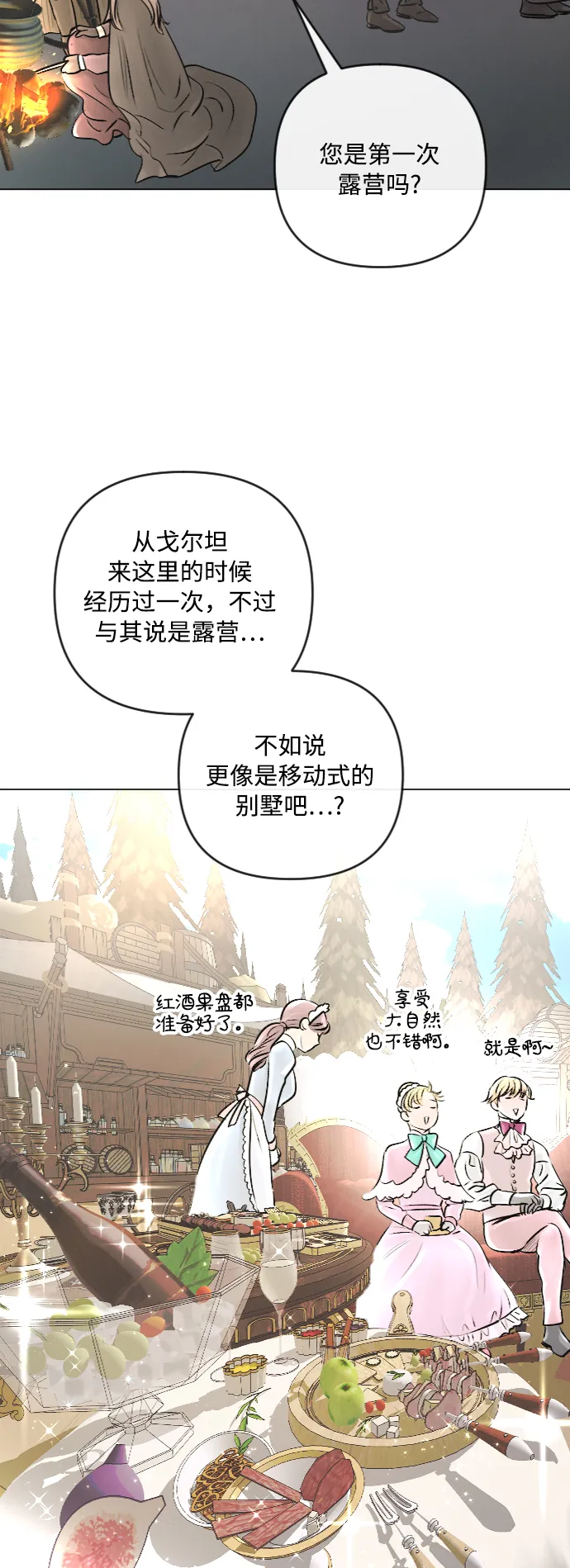 第24话 第16页