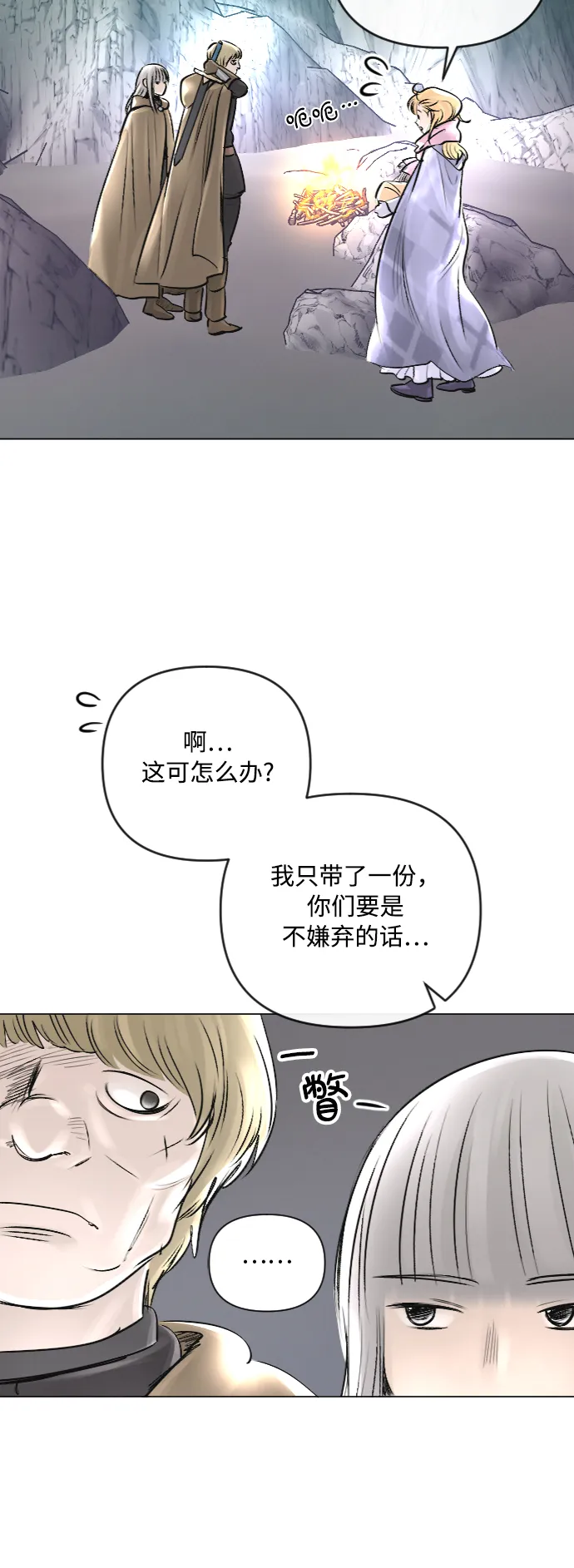 第24话 第25页