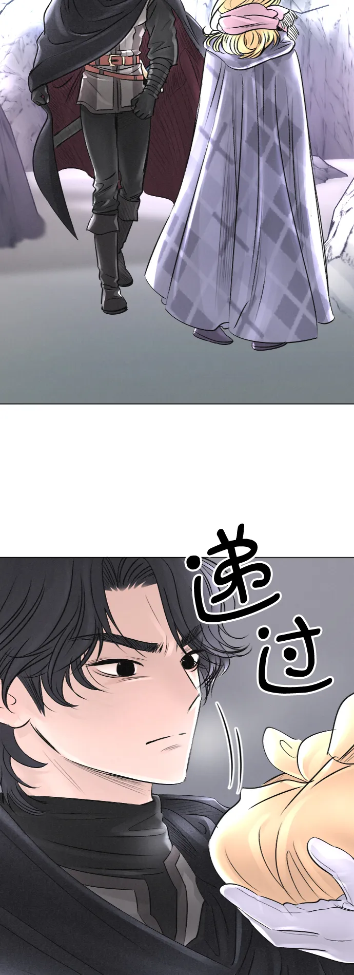 第24话 第28页