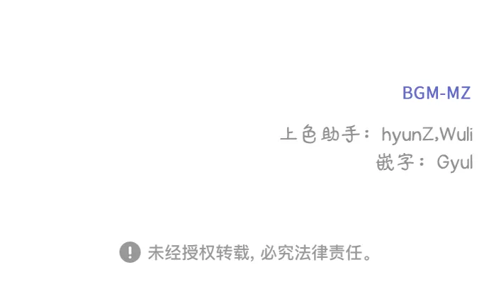 第24话 第45页