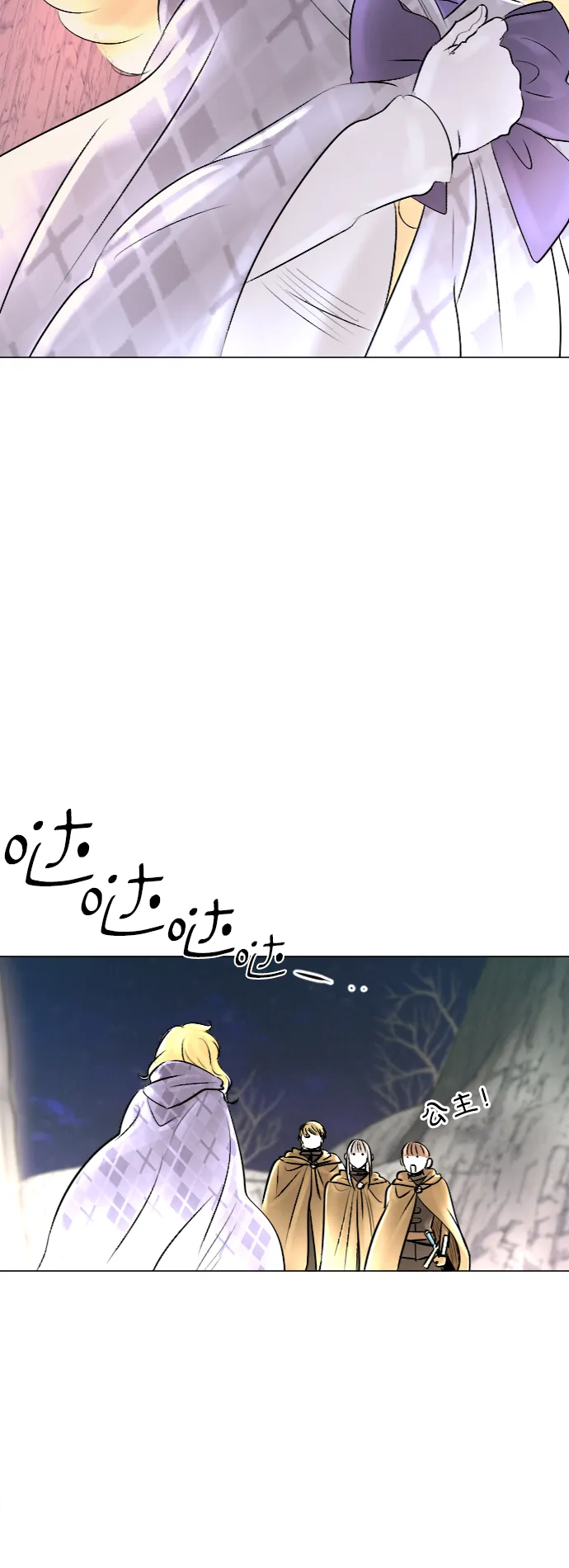 第25话 第13页